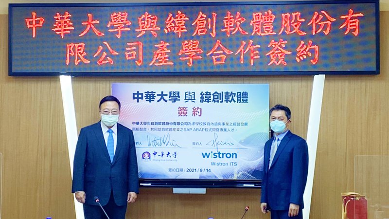 緯創軟體董事長暨執行長蕭清志(右)與中華大學校長劉維琪(左)代表雙方簽署產學合作備忘錄，打造永續軟體人才培育平台。