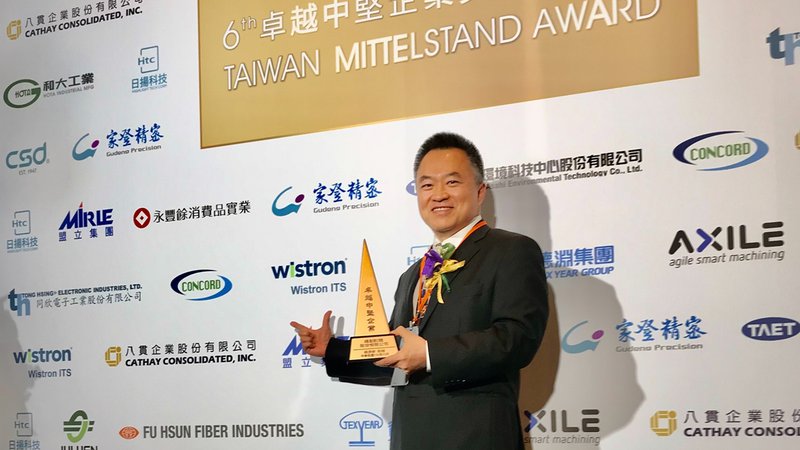 緯創軟體獲頒第六屆「卓越中堅企業獎」，由緯軟數位長顏大緯代表領獎。